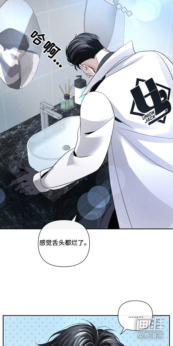 第29章：【第二季】唯一的转机