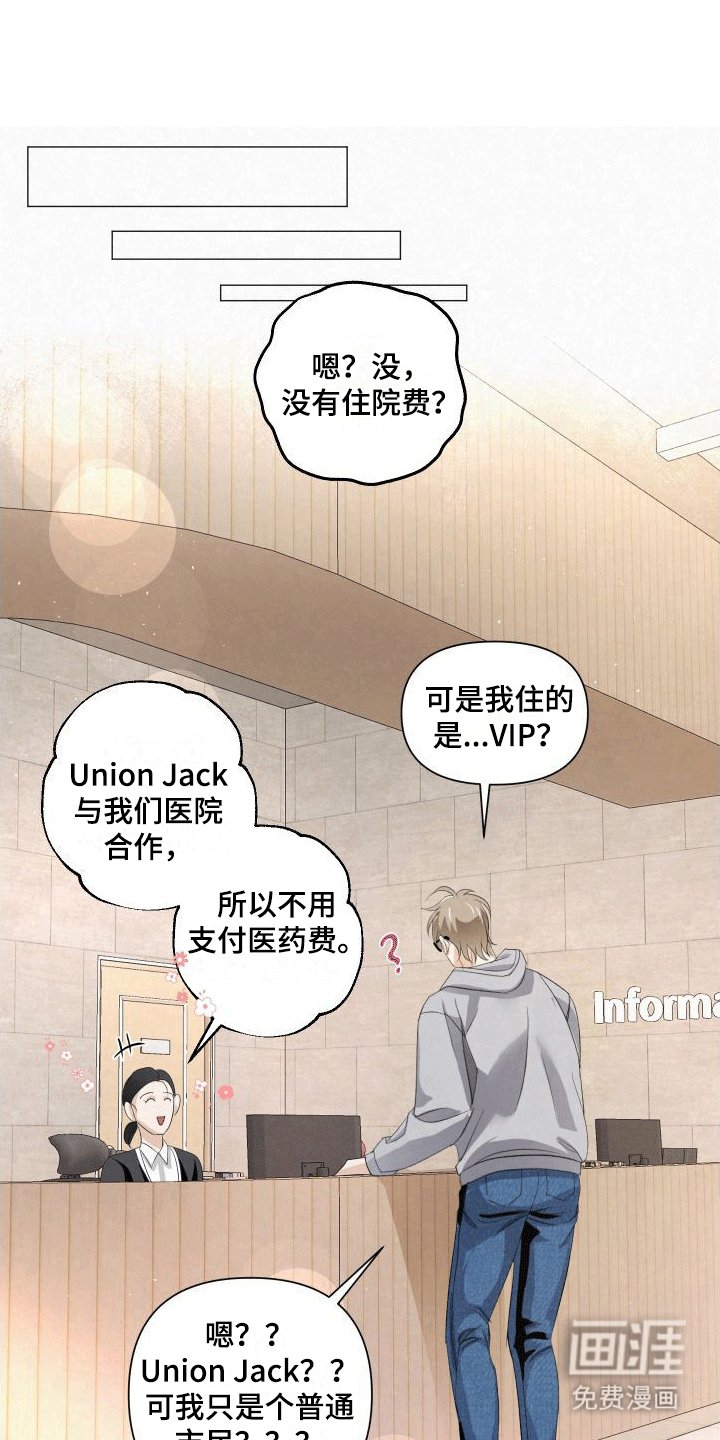 第3章：强行带走