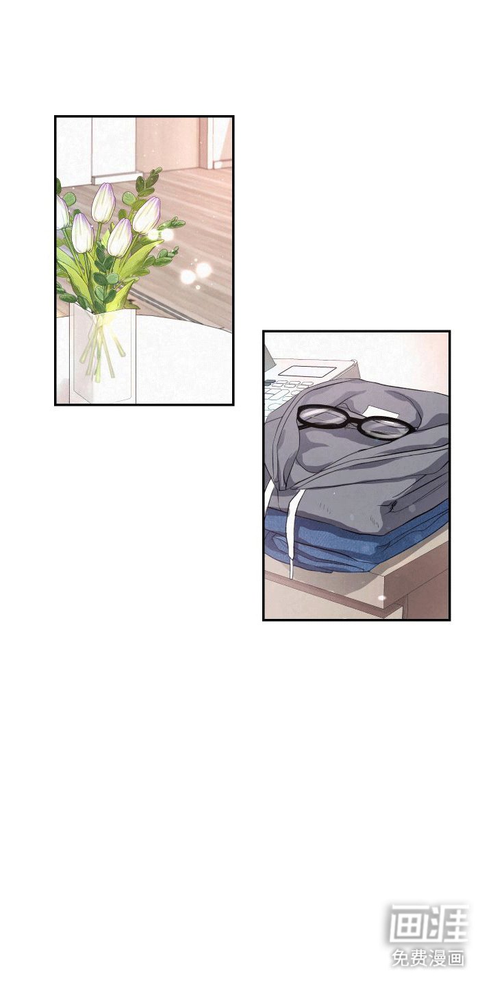 第3章：强行带走