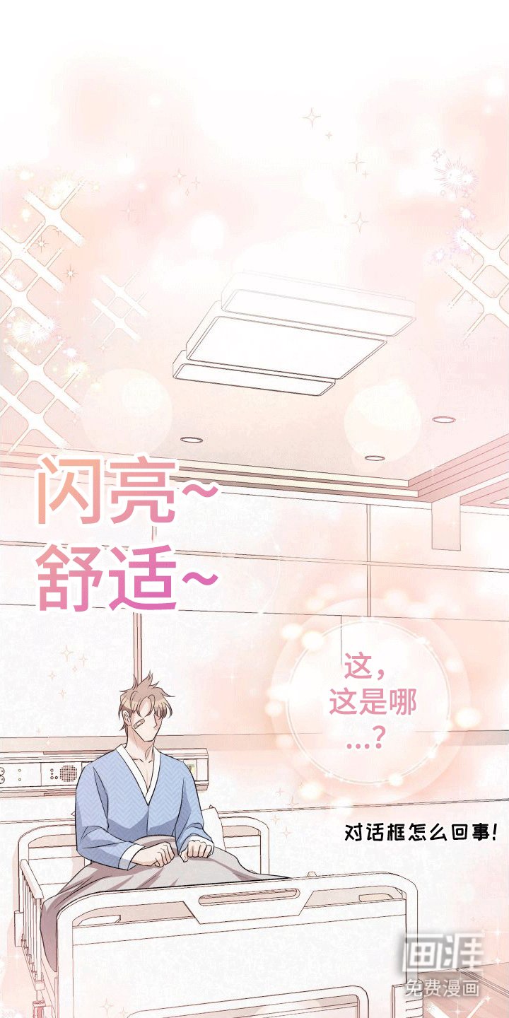 第3章：强行带走