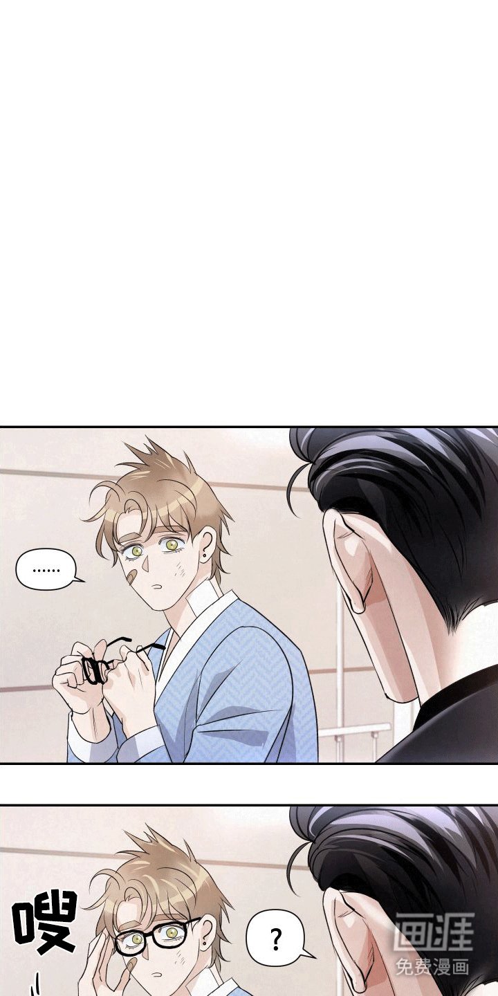 第3章：强行带走
