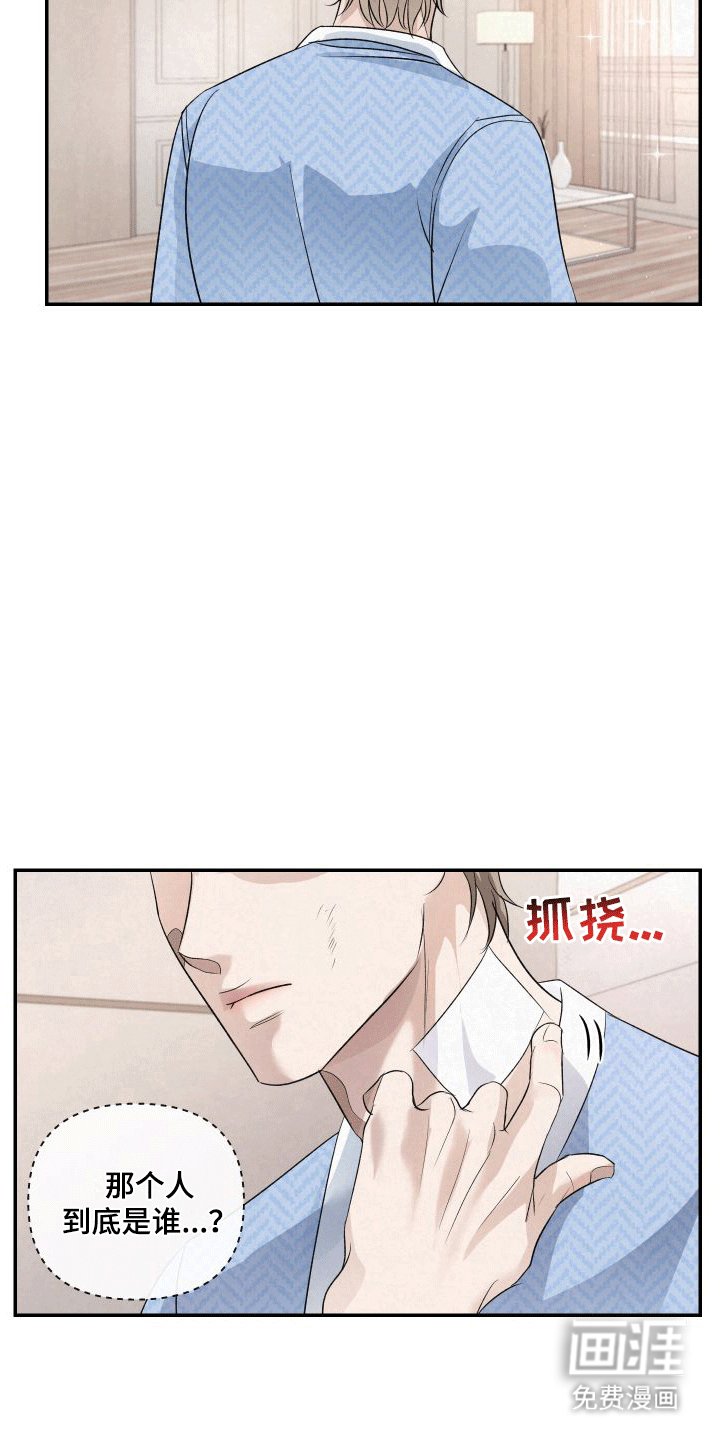 第3章：强行带走