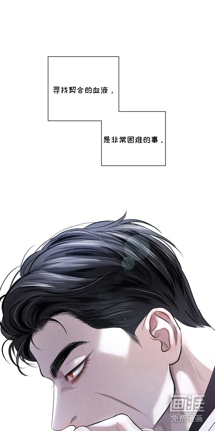 第30章：【第二季】意见