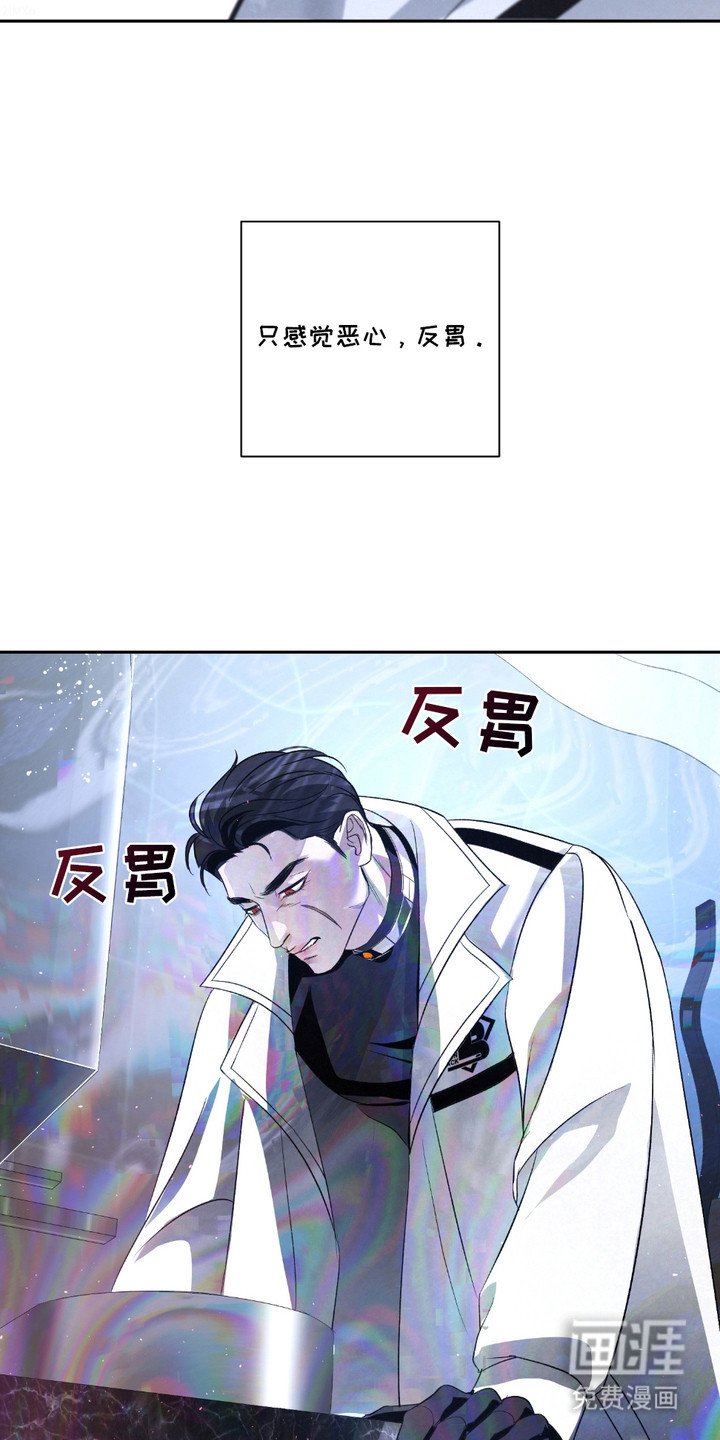 第30章：【第二季】意见
