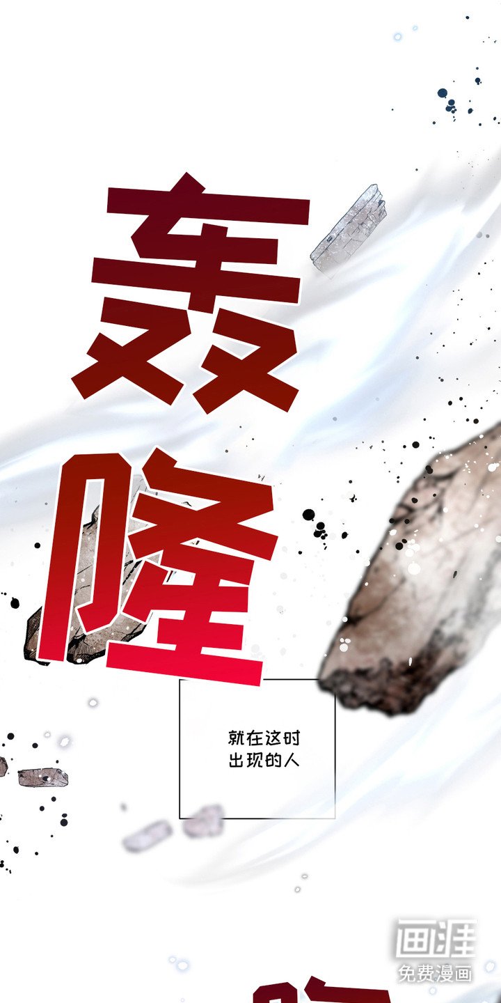 第30章：【第二季】意见