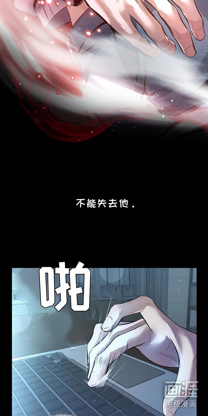 第30章：【第二季】意见