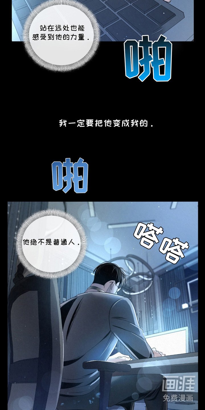 第30章：【第二季】意见