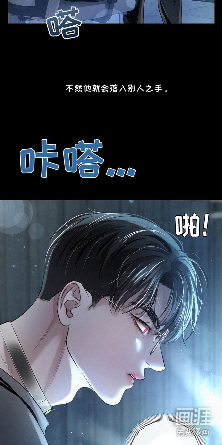第30章：【第二季】意见