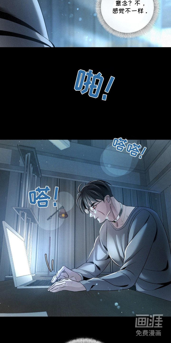 第30章：【第二季】意见