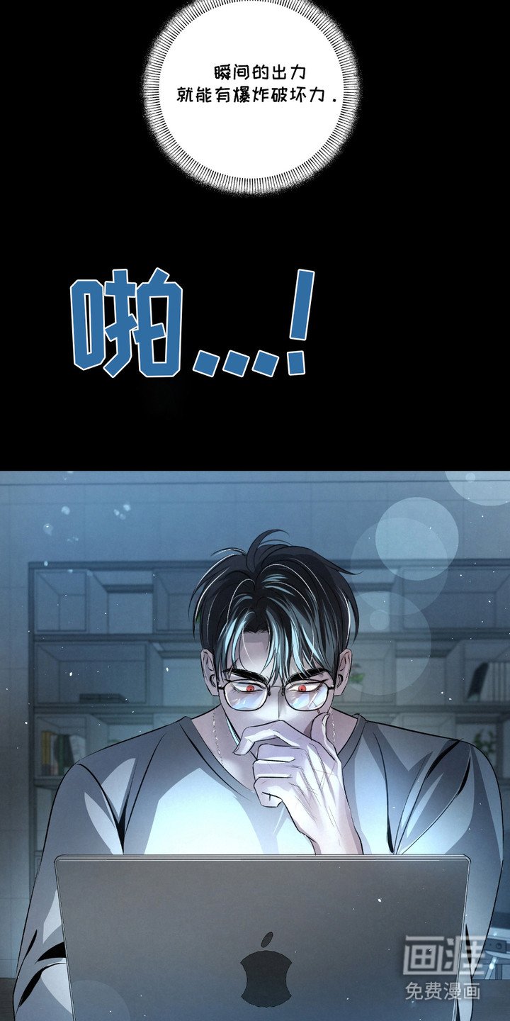 第30章：【第二季】意见