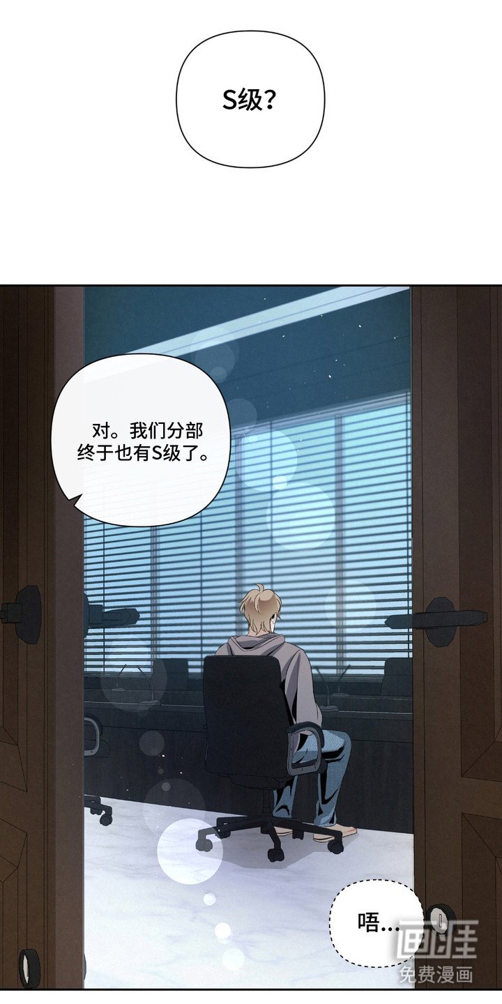 第30章：【第二季】意见