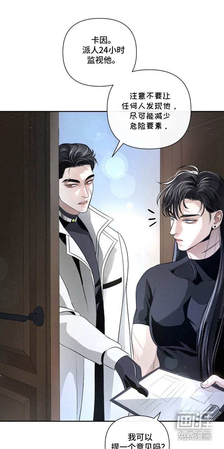 第30章：【第二季】意见