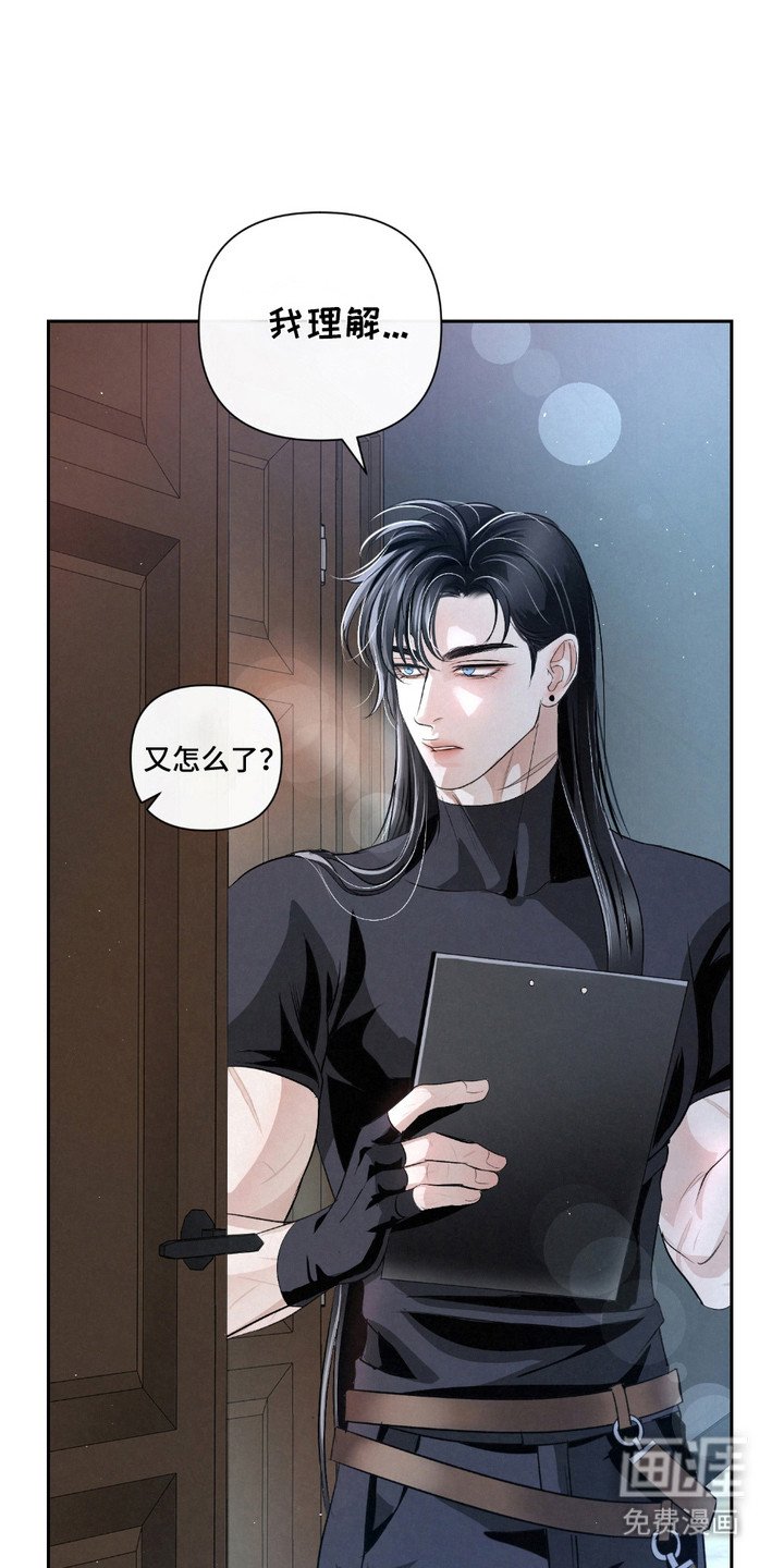 第31章：【第二季】成功了