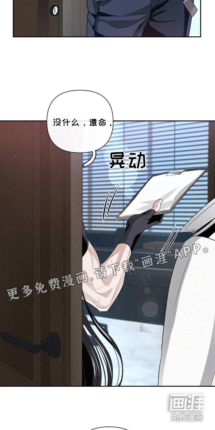 第31章：【第二季】成功了