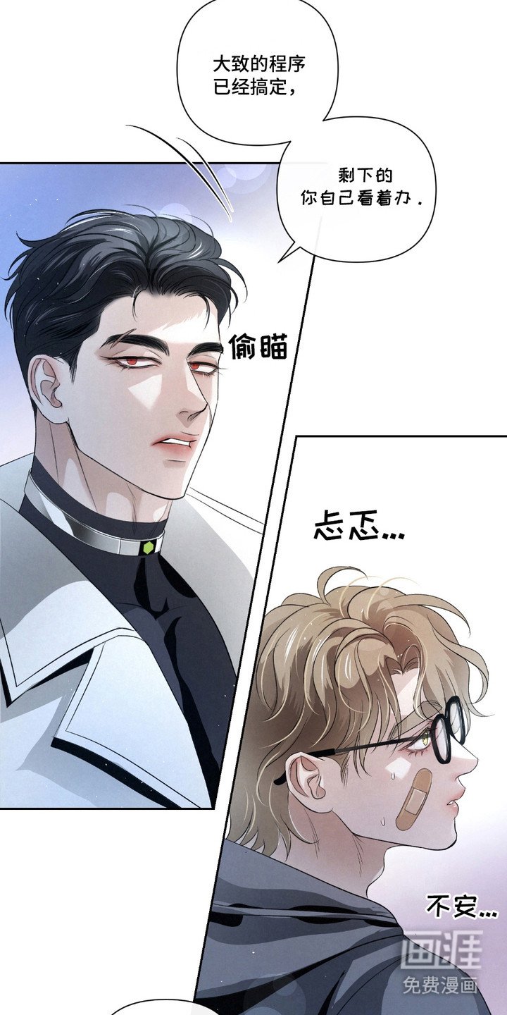 第31章：【第二季】成功了