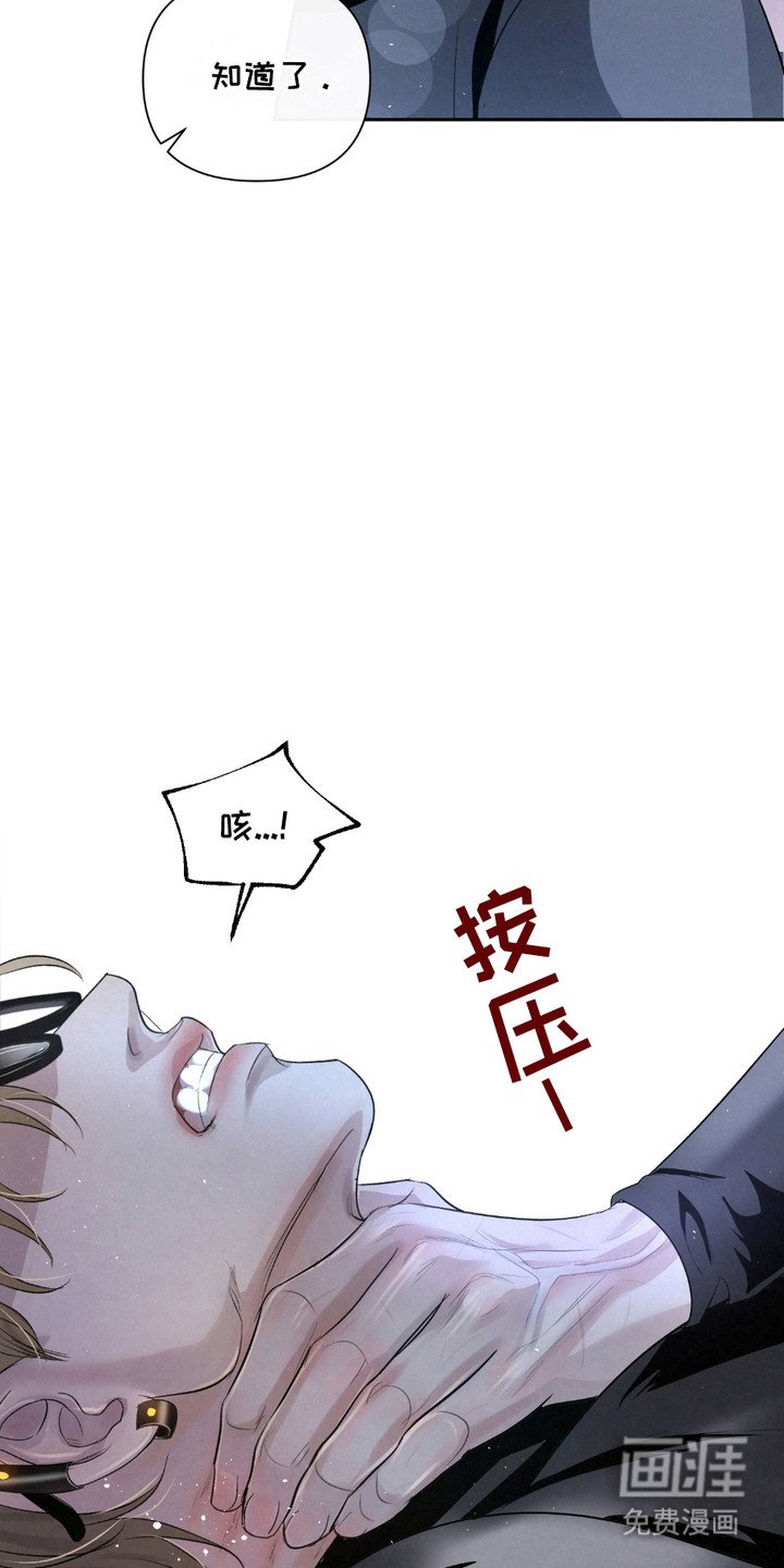 第31章：【第二季】成功了