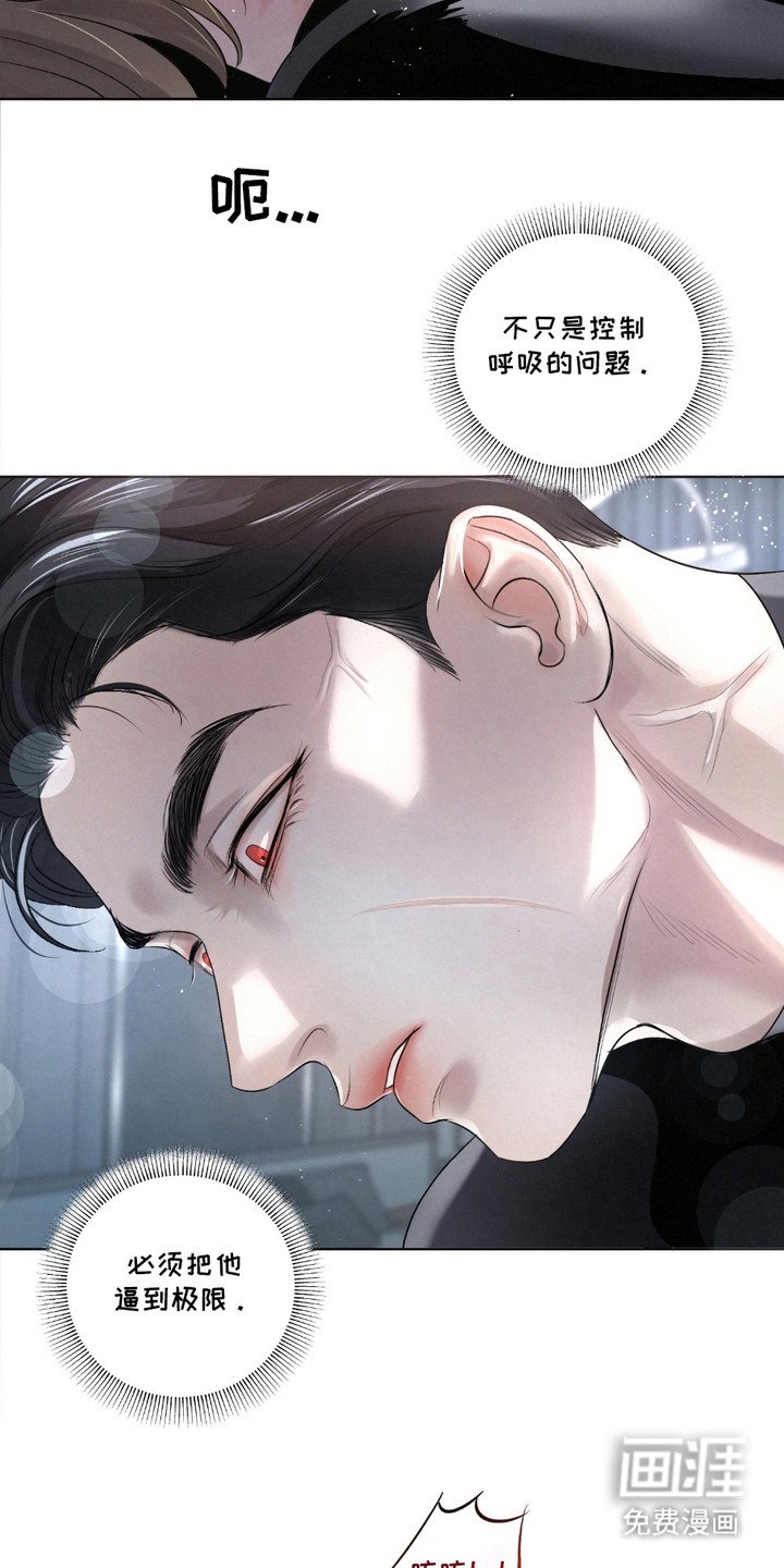 第31章：【第二季】成功了