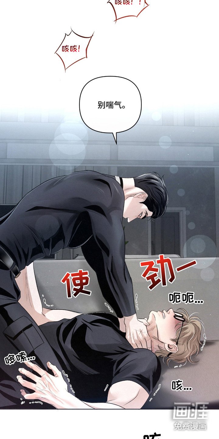 第31章：【第二季】成功了