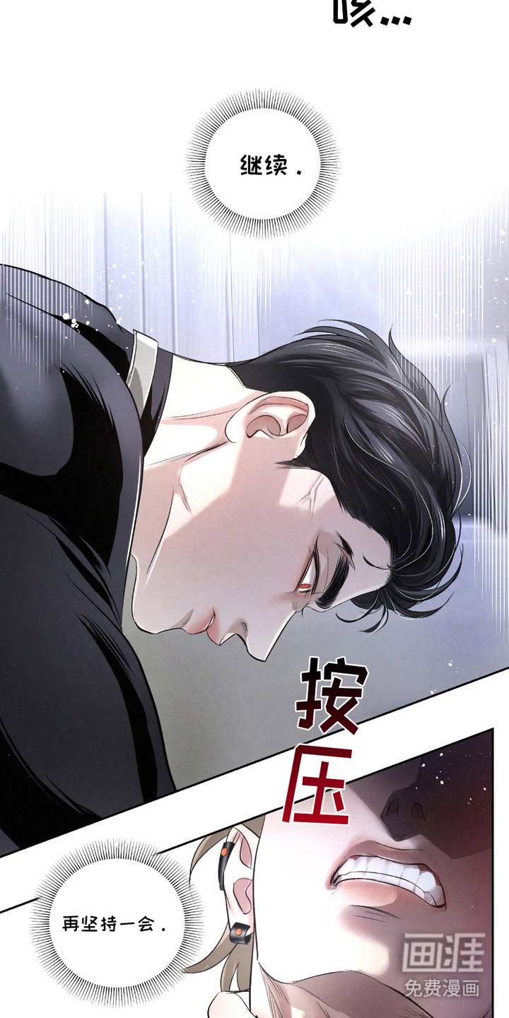 第31章：【第二季】成功了