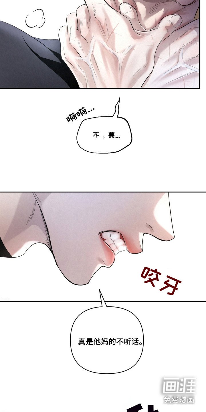 第31章：【第二季】成功了