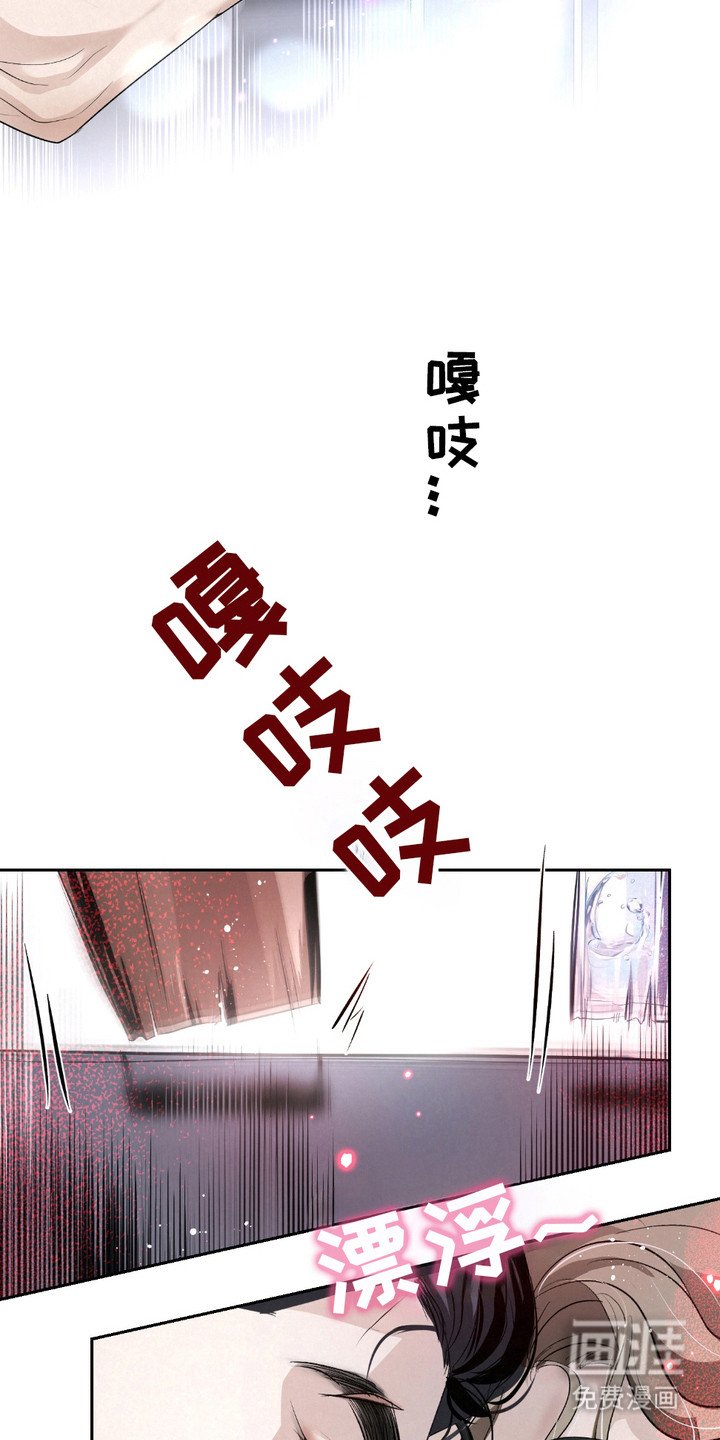 第31章：【第二季】成功了