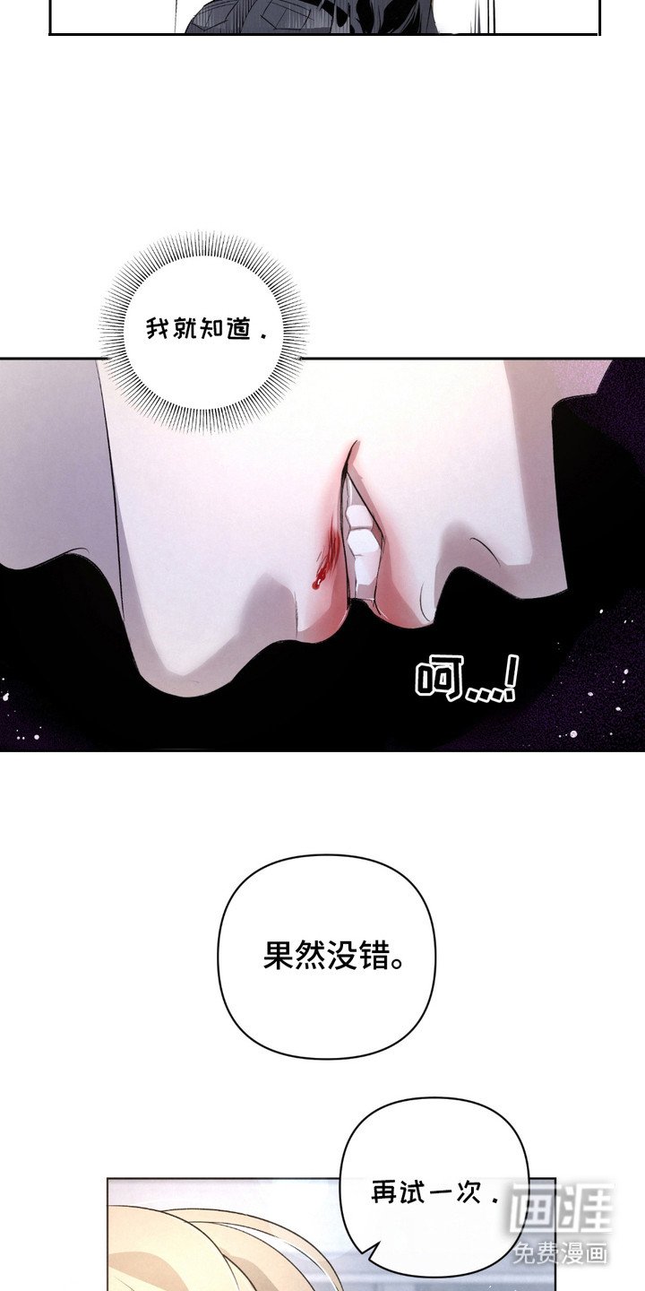 第31章：【第二季】成功了