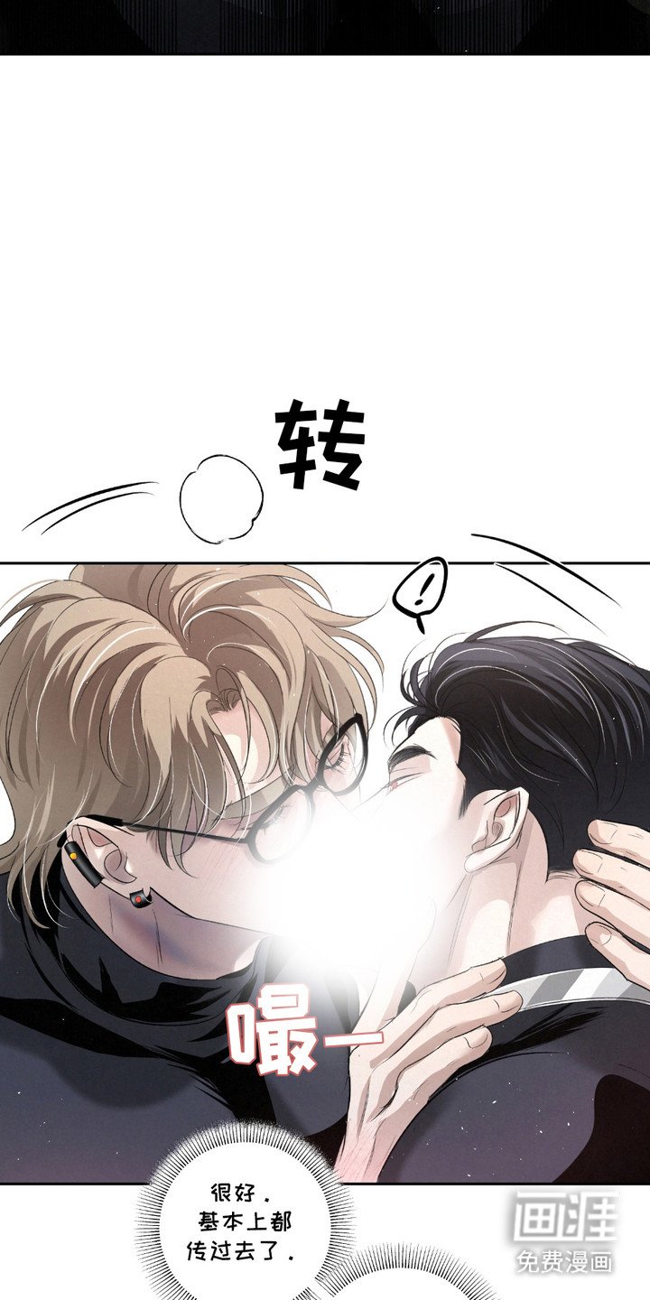 第31章：【第二季】成功了