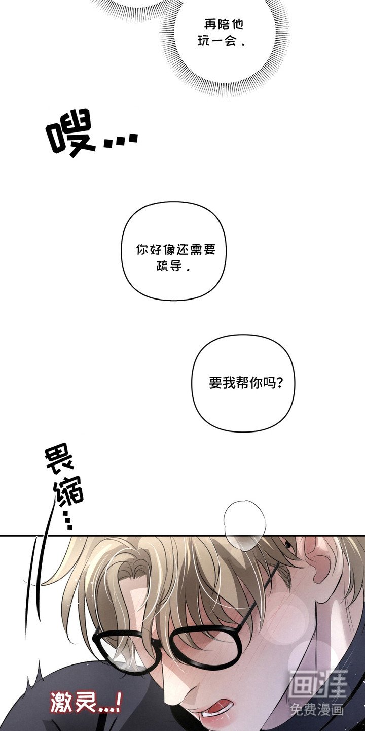 第31章：【第二季】成功了
