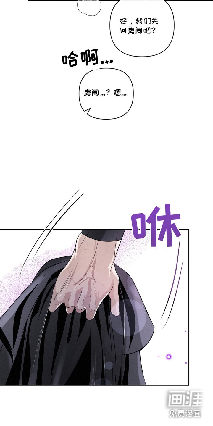 第31章：【第二季】成功了