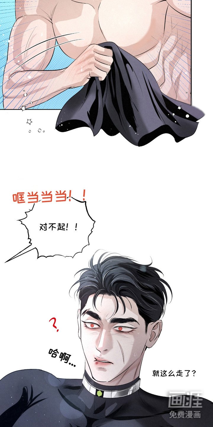 第32章：【第二季】反效果