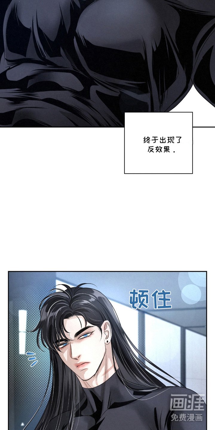 第32章：【第二季】反效果