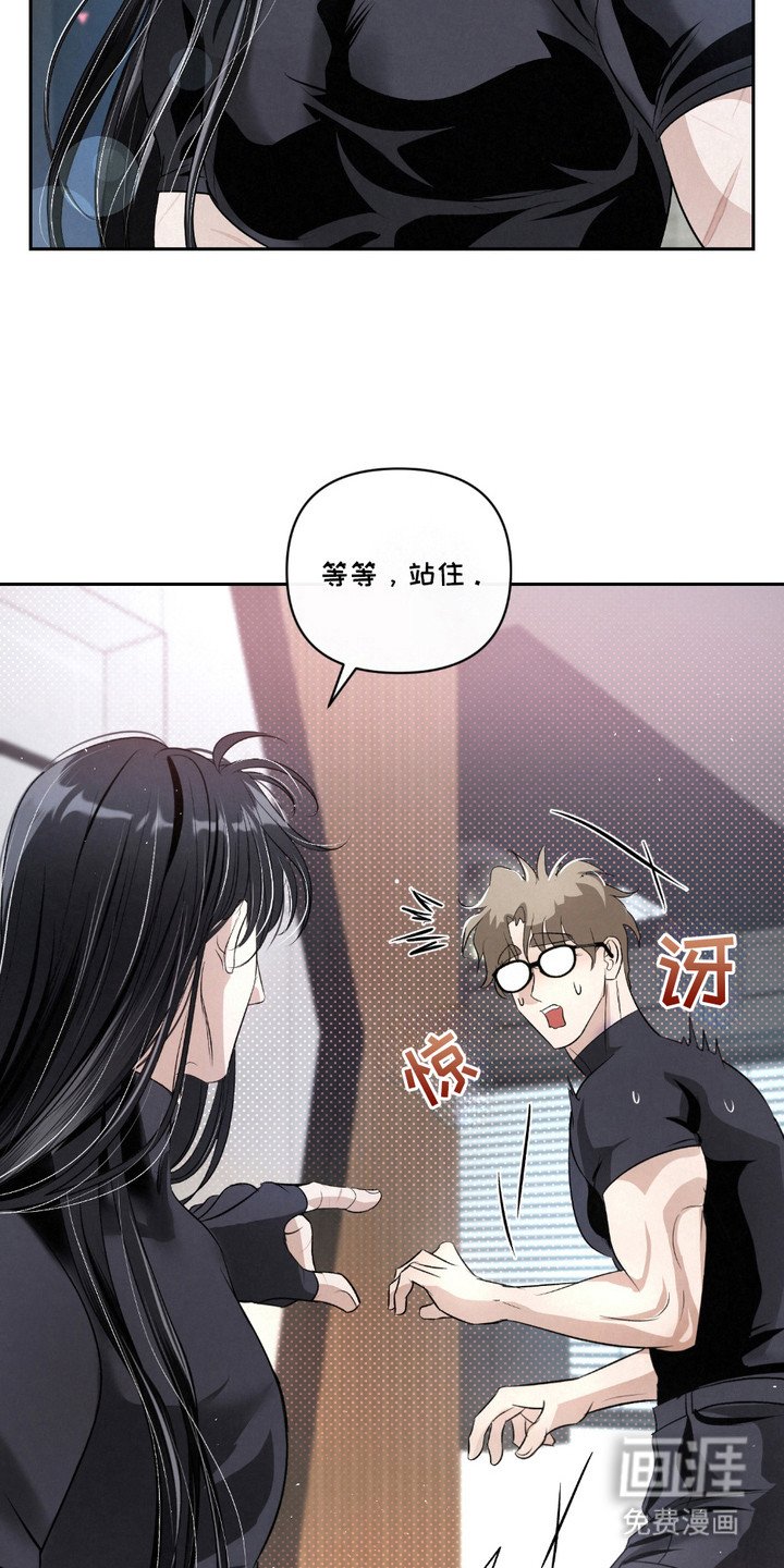 第32章：【第二季】反效果