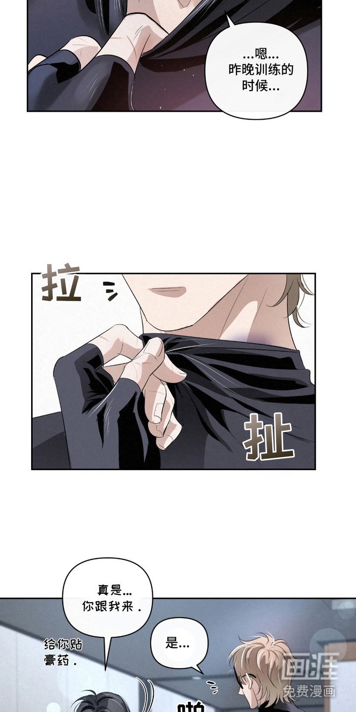 第32章：【第二季】反效果