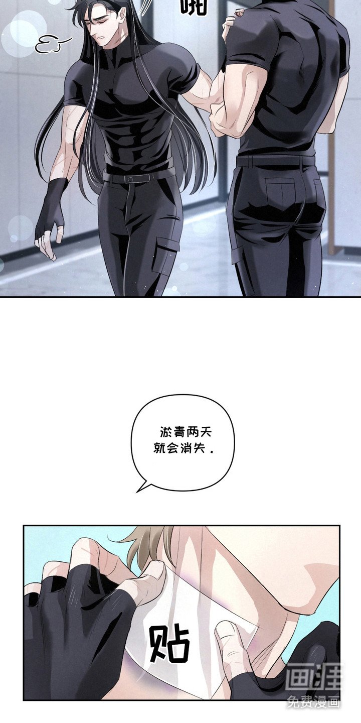 第32章：【第二季】反效果