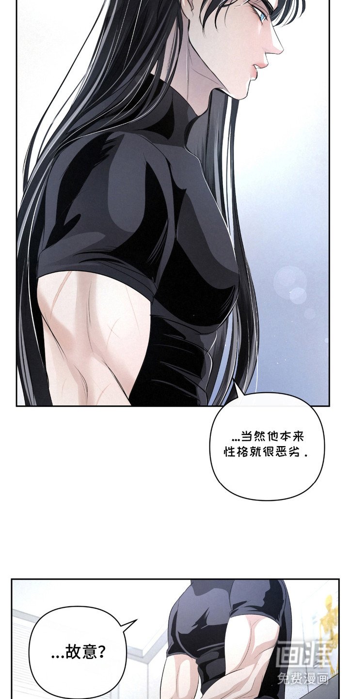 第32章：【第二季】反效果