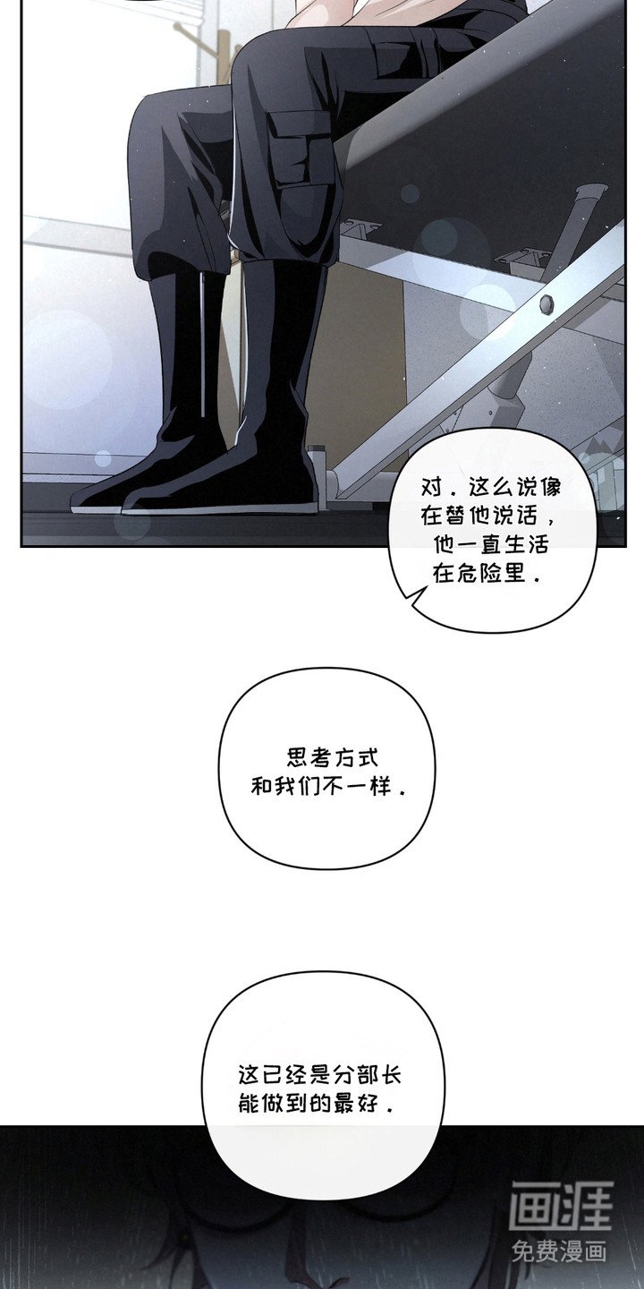 第32章：【第二季】反效果