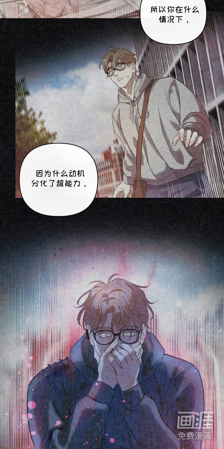 第32章：【第二季】反效果