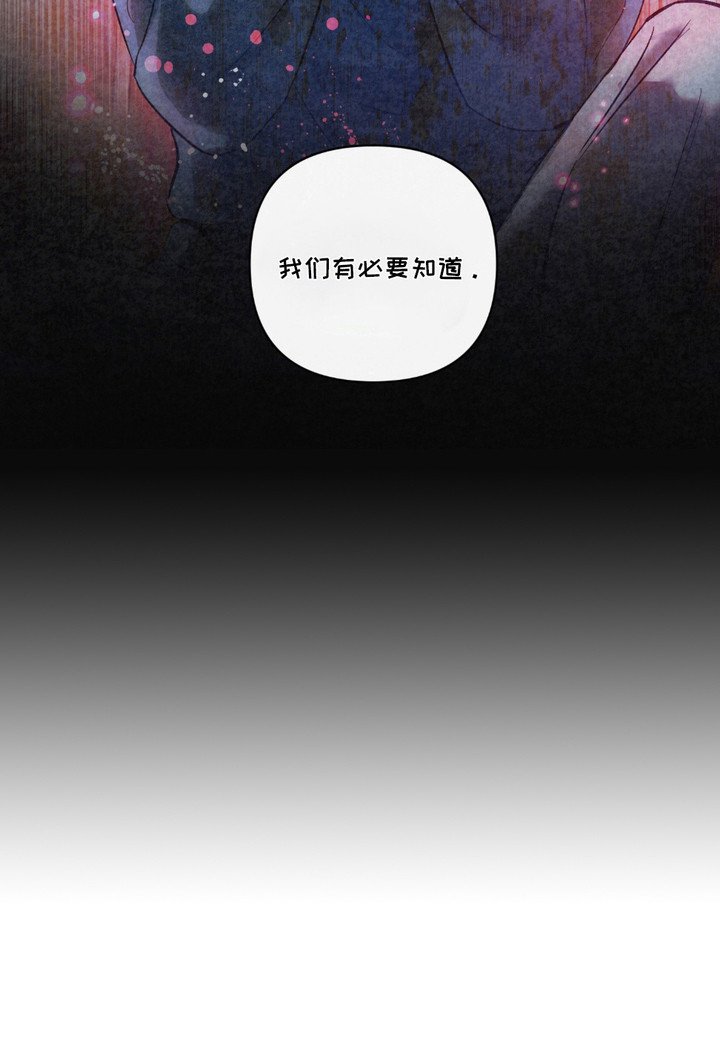 第32章：【第二季】反效果