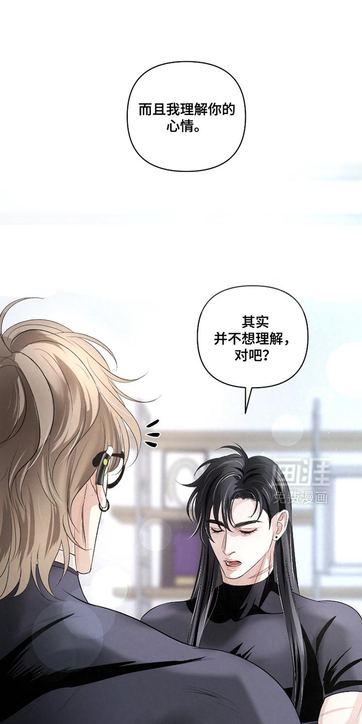 第33章：【第二季】我怎么可能忘得掉？