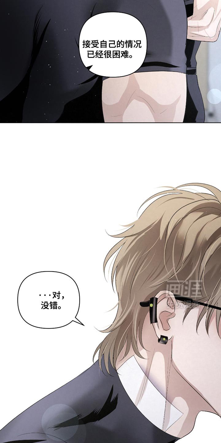 第33章：【第二季】我怎么可能忘得掉？