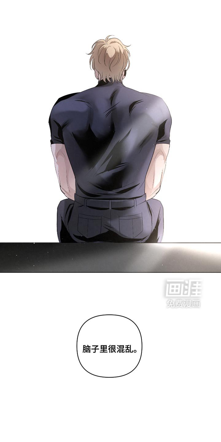 第33章：【第二季】我怎么可能忘得掉？