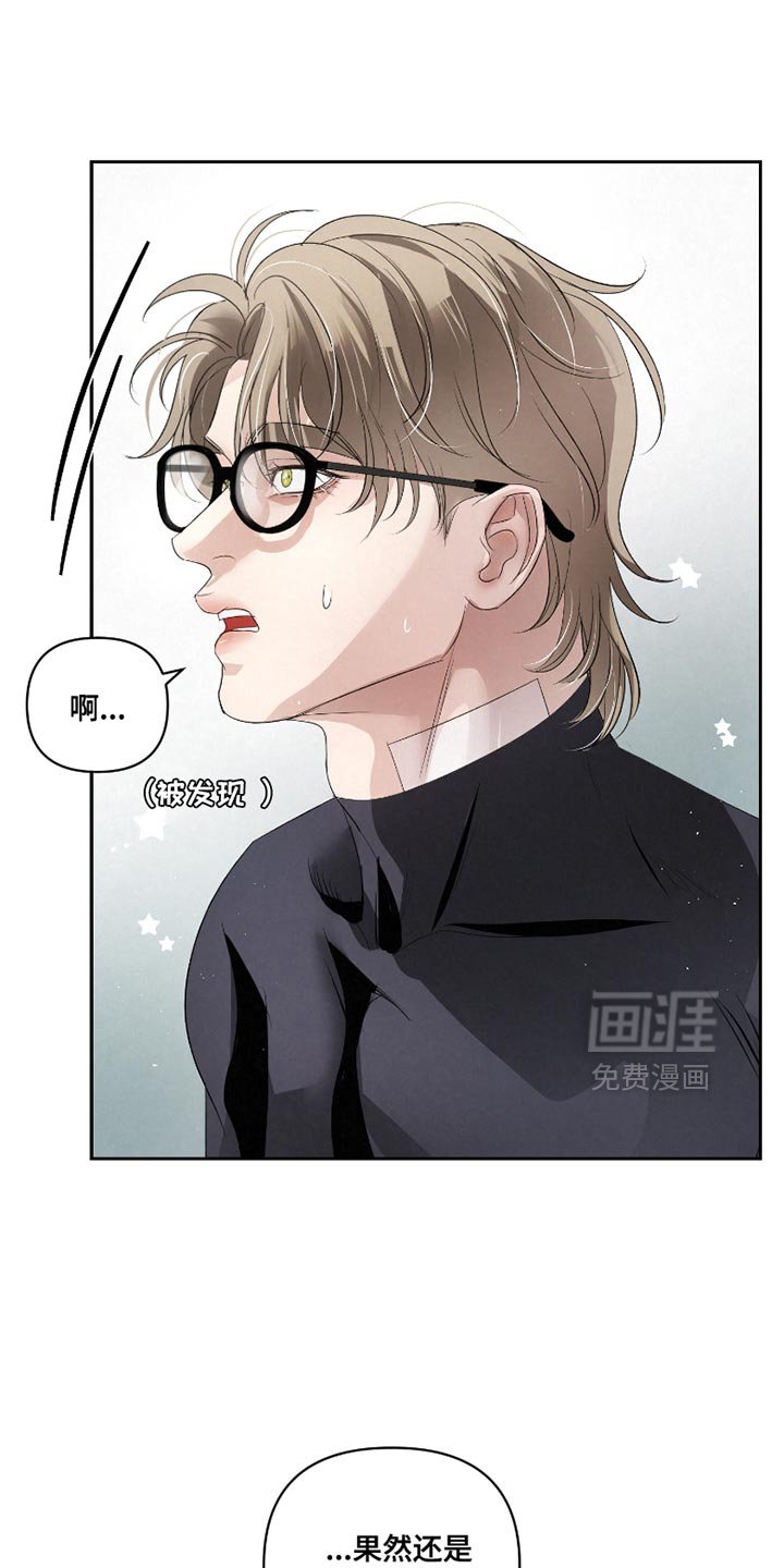 第33章：【第二季】我怎么可能忘得掉？