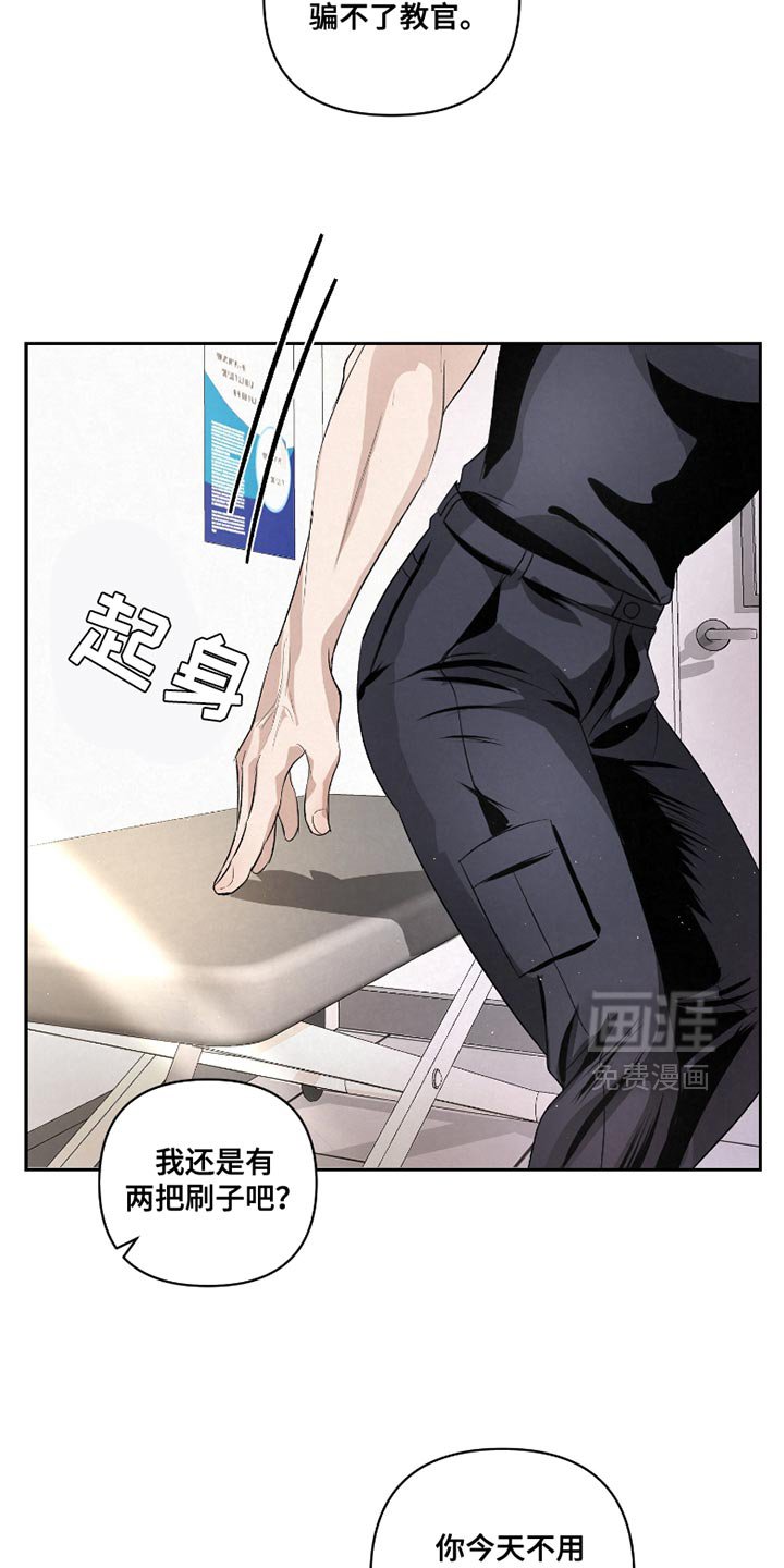 第33章：【第二季】我怎么可能忘得掉？