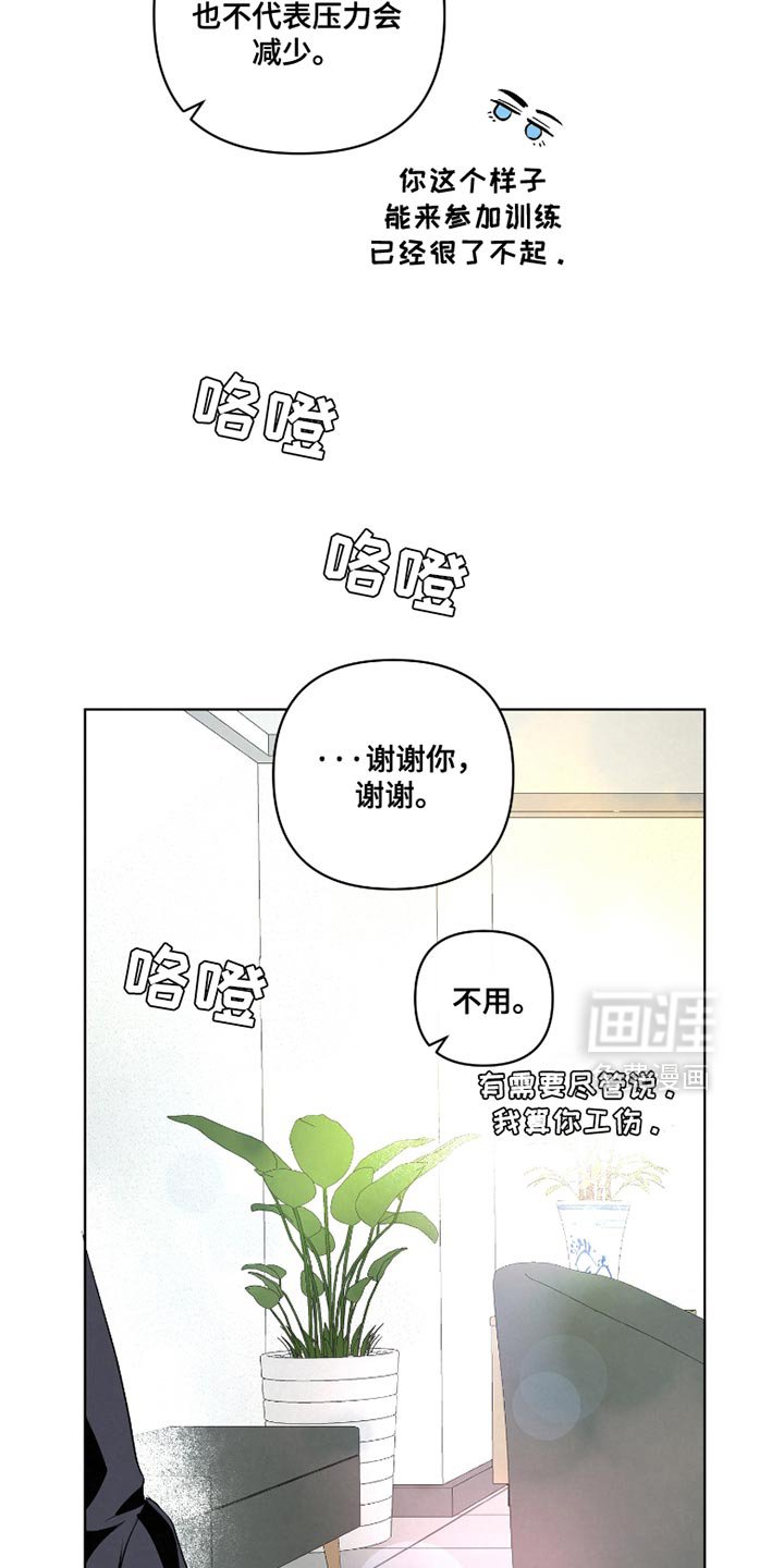 第33章：【第二季】我怎么可能忘得掉？