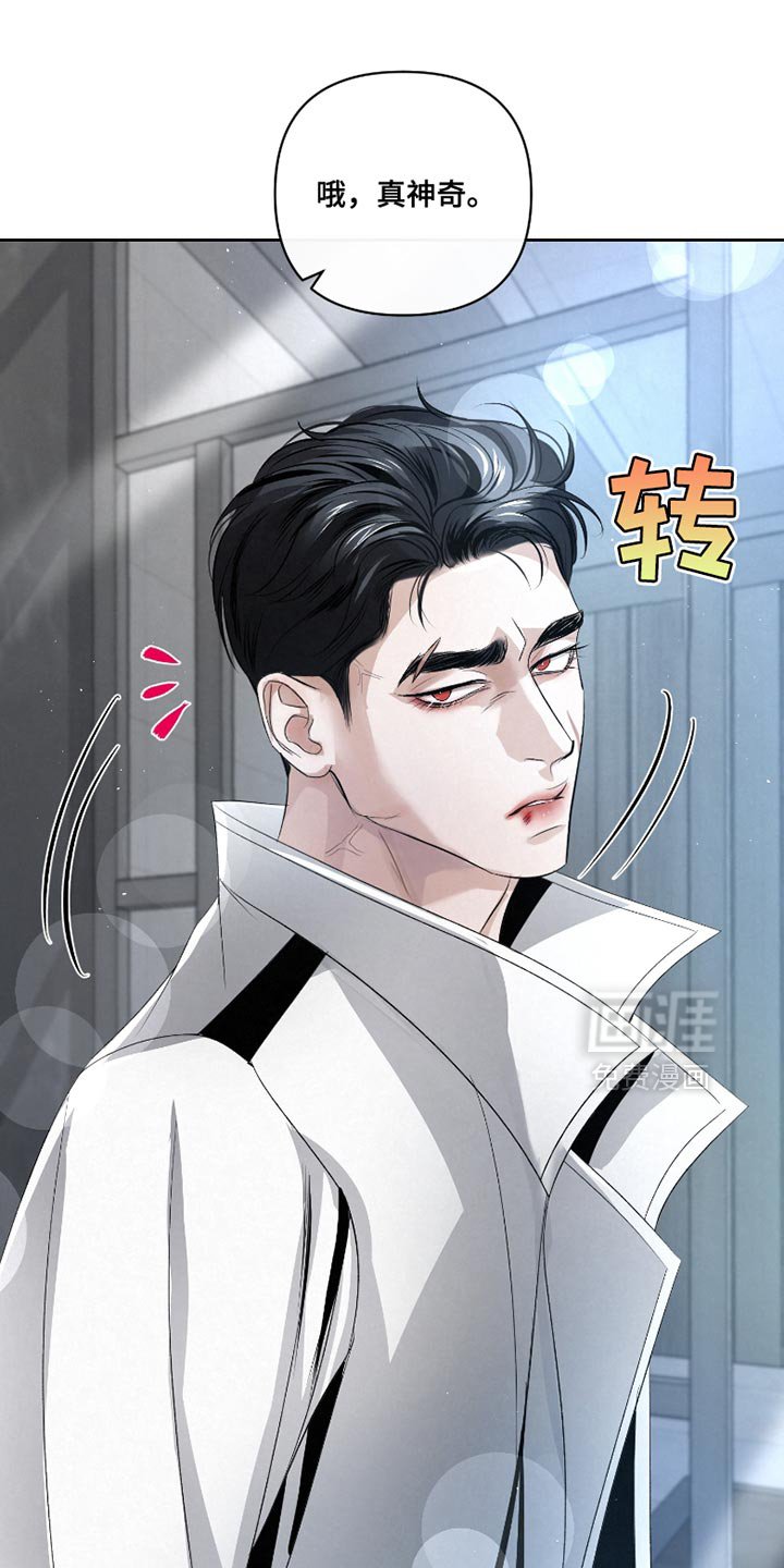 第33章：【第二季】我怎么可能忘得掉？