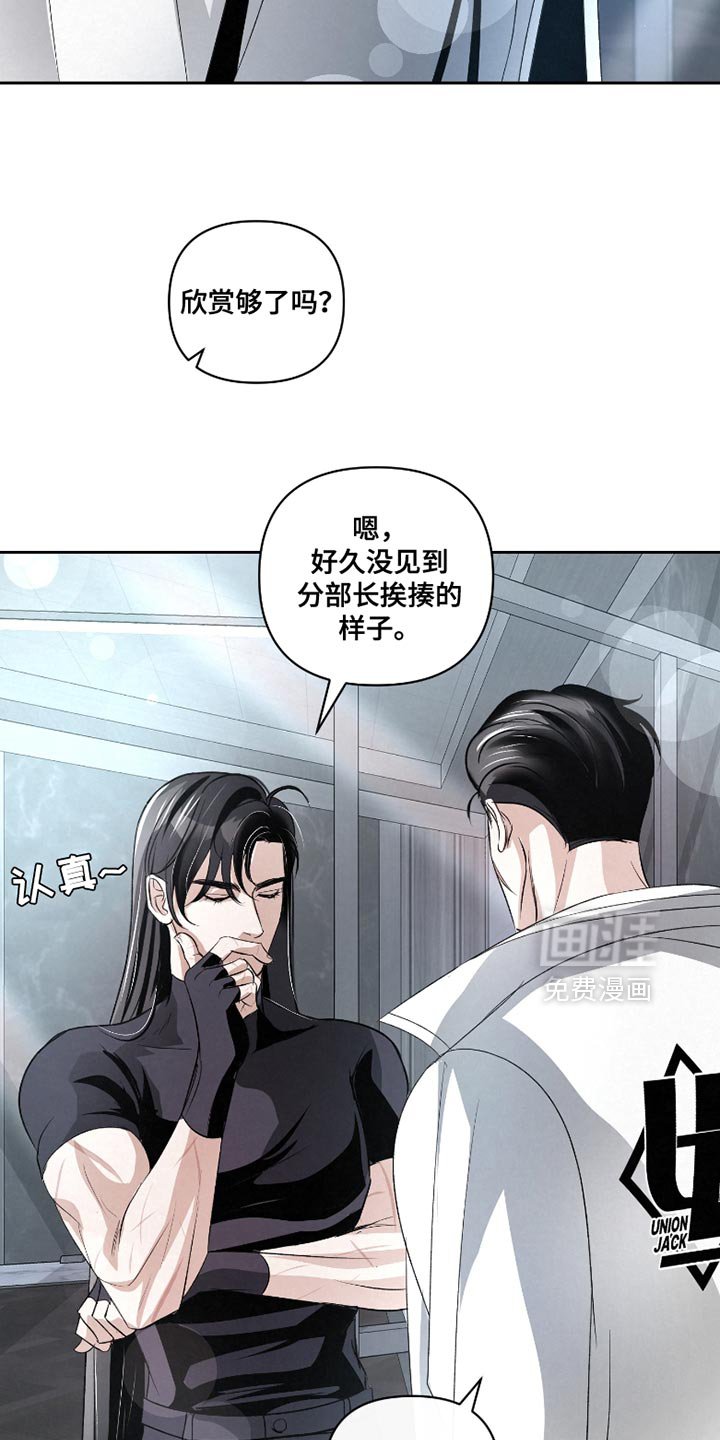 第33章：【第二季】我怎么可能忘得掉？