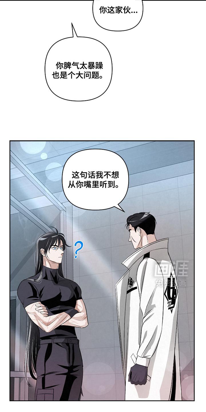 第33章：【第二季】我怎么可能忘得掉？