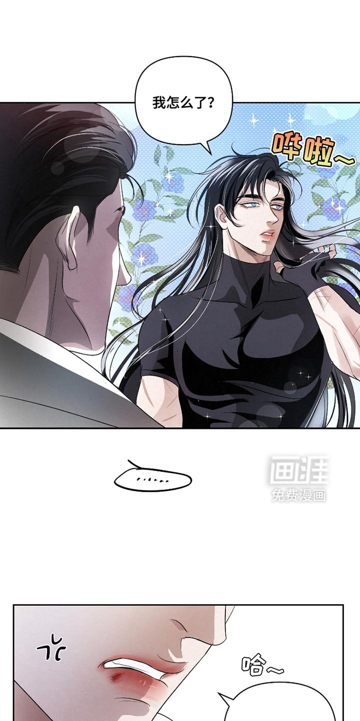 第33章：【第二季】我怎么可能忘得掉？