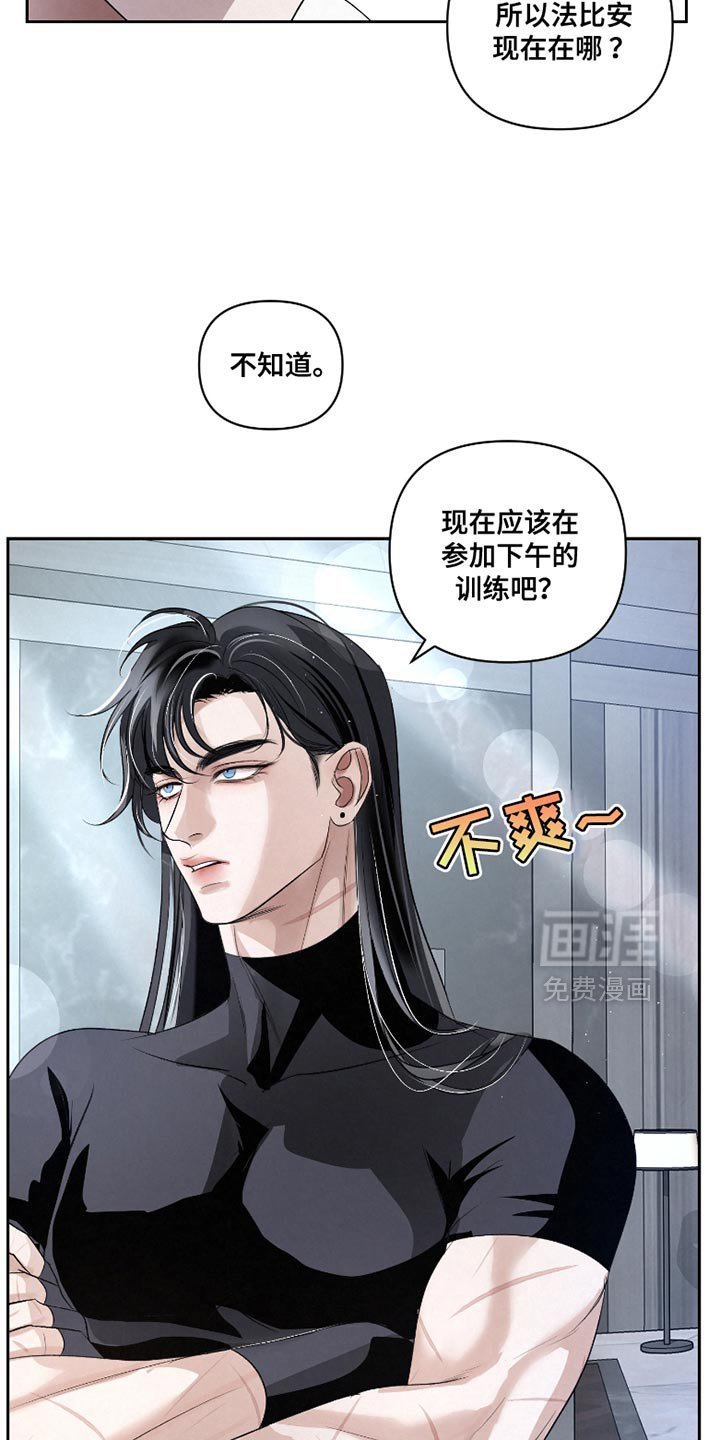 第33章：【第二季】我怎么可能忘得掉？