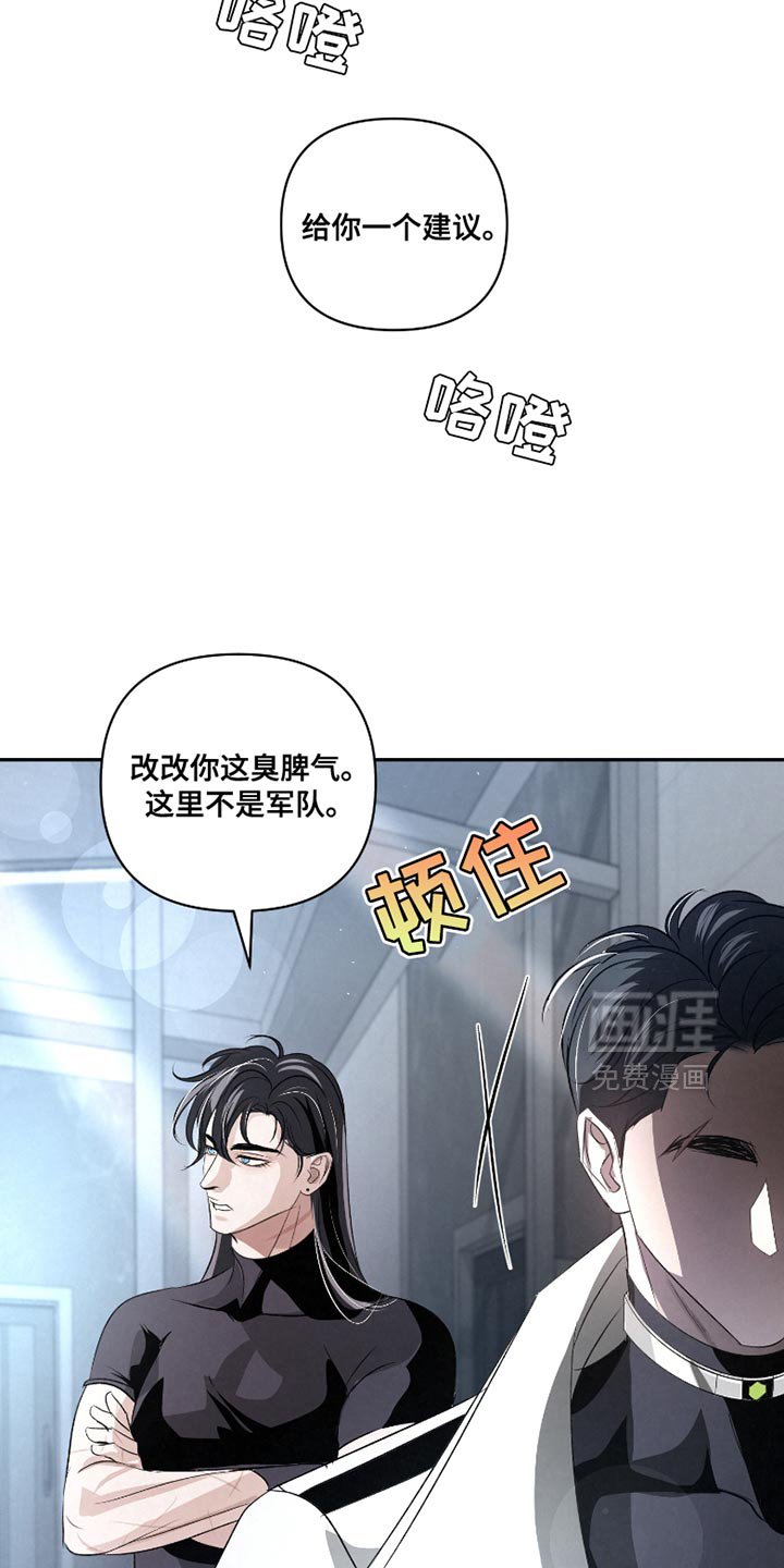 第33章：【第二季】我怎么可能忘得掉？